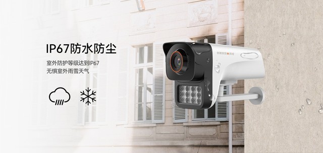 無(wú)光真全彩 創(chuàng)維安防發(fā)布湃視極黑光攝像機(jī)，定義夜視新標(biāo)準(zhǔn)