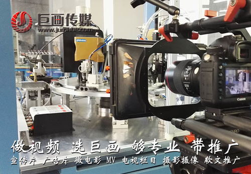 深圳華富片區(qū)攝影攝像服務(wù)優(yōu)選與宣傳片拍攝報(bào)價(jià)指南