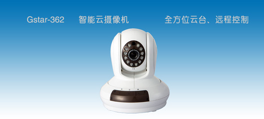云端守護(hù) 小微企業(yè)與家庭的智能監(jiān)控新選擇