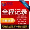 深圳產(chǎn)品攝影上門(mén)服務(wù) 專(zhuān)業(yè)拍攝、高清立取，助力企業(yè)高效打造視覺(jué)形象