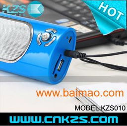 深圳插卡音響工廠 一站式批發(fā)與供應商，集成攝像服務解決方案