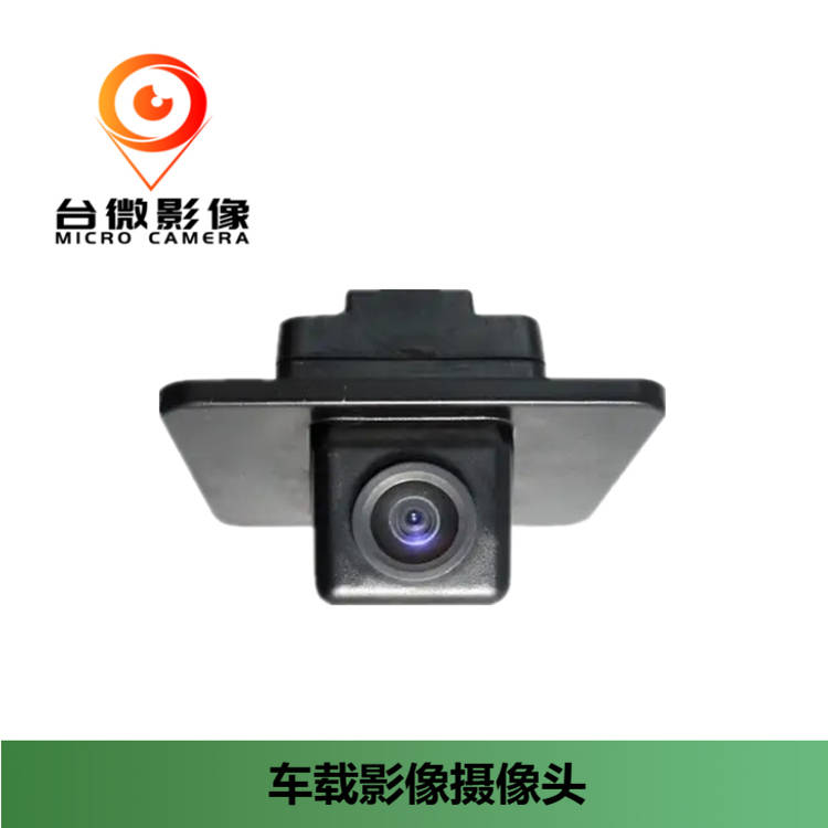 深圳車載攝像頭生產(chǎn)廠家的美術(shù)設(shè)計(jì)魅力 功能與美學(xué)的完美融合